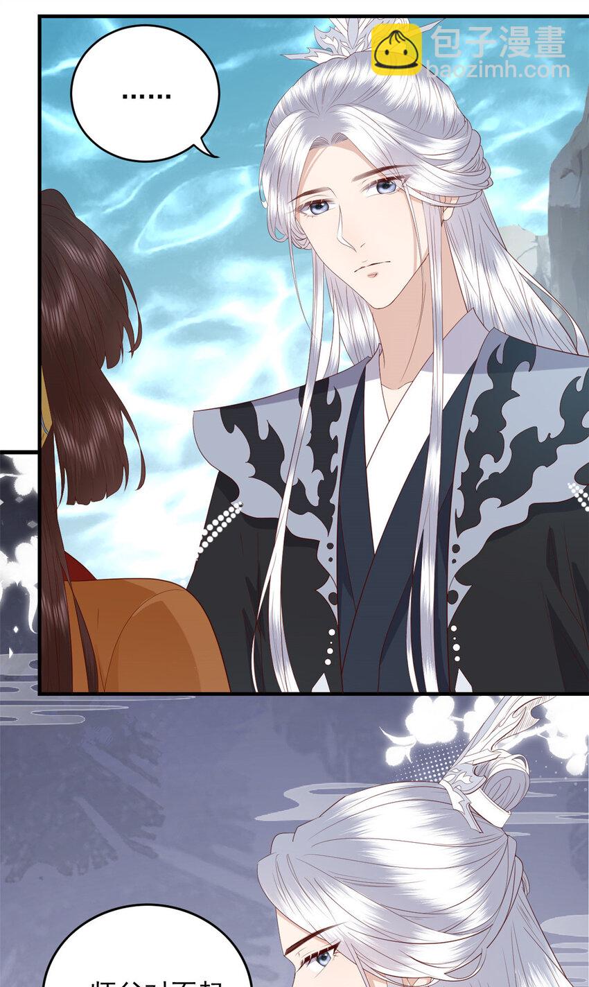 100 出来混总是要还的-第102话