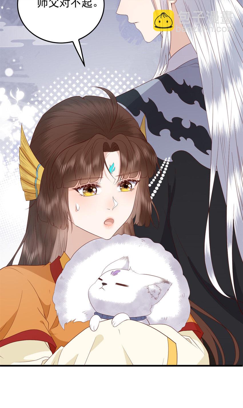 100 出来混总是要还的-第102话