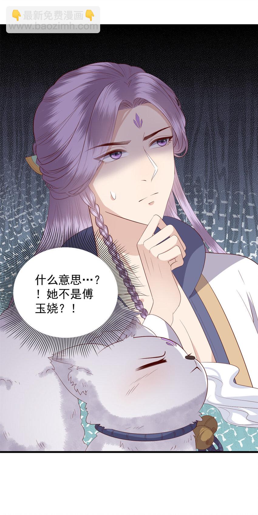 100 出来混总是要还的-第102话