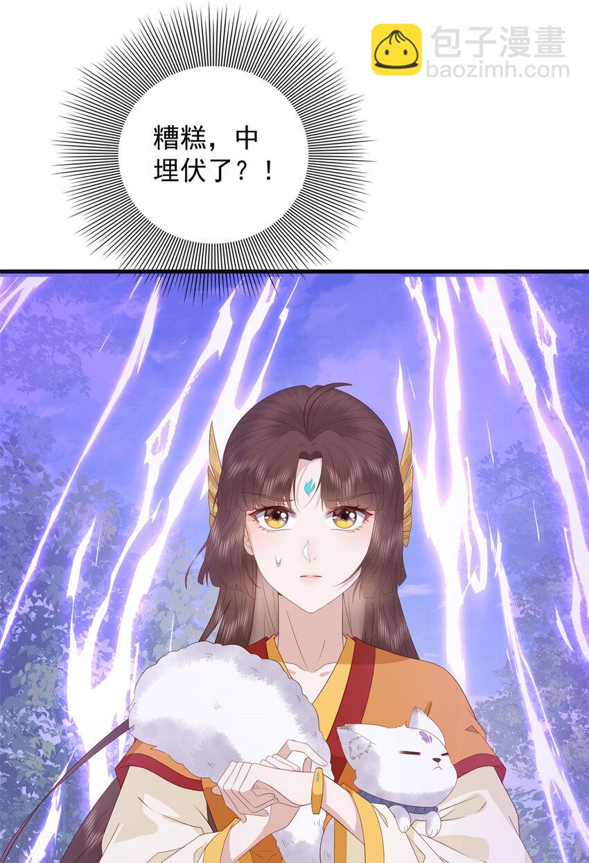 100 出来混总是要还的-第102话