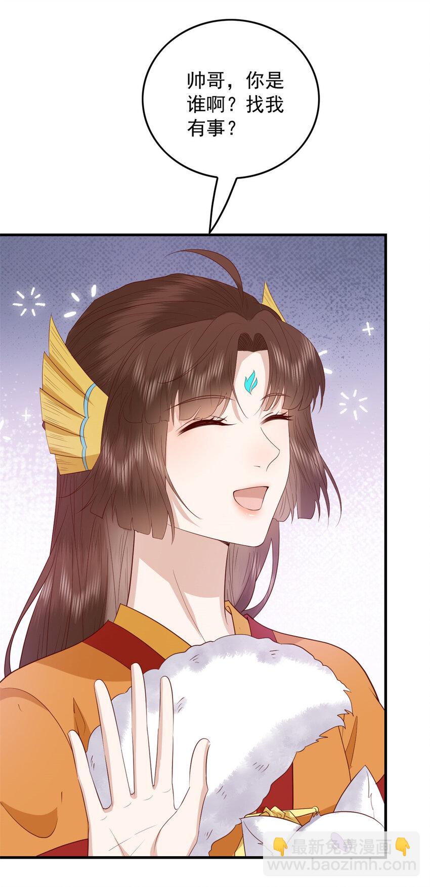 100 出来混总是要还的-第102话