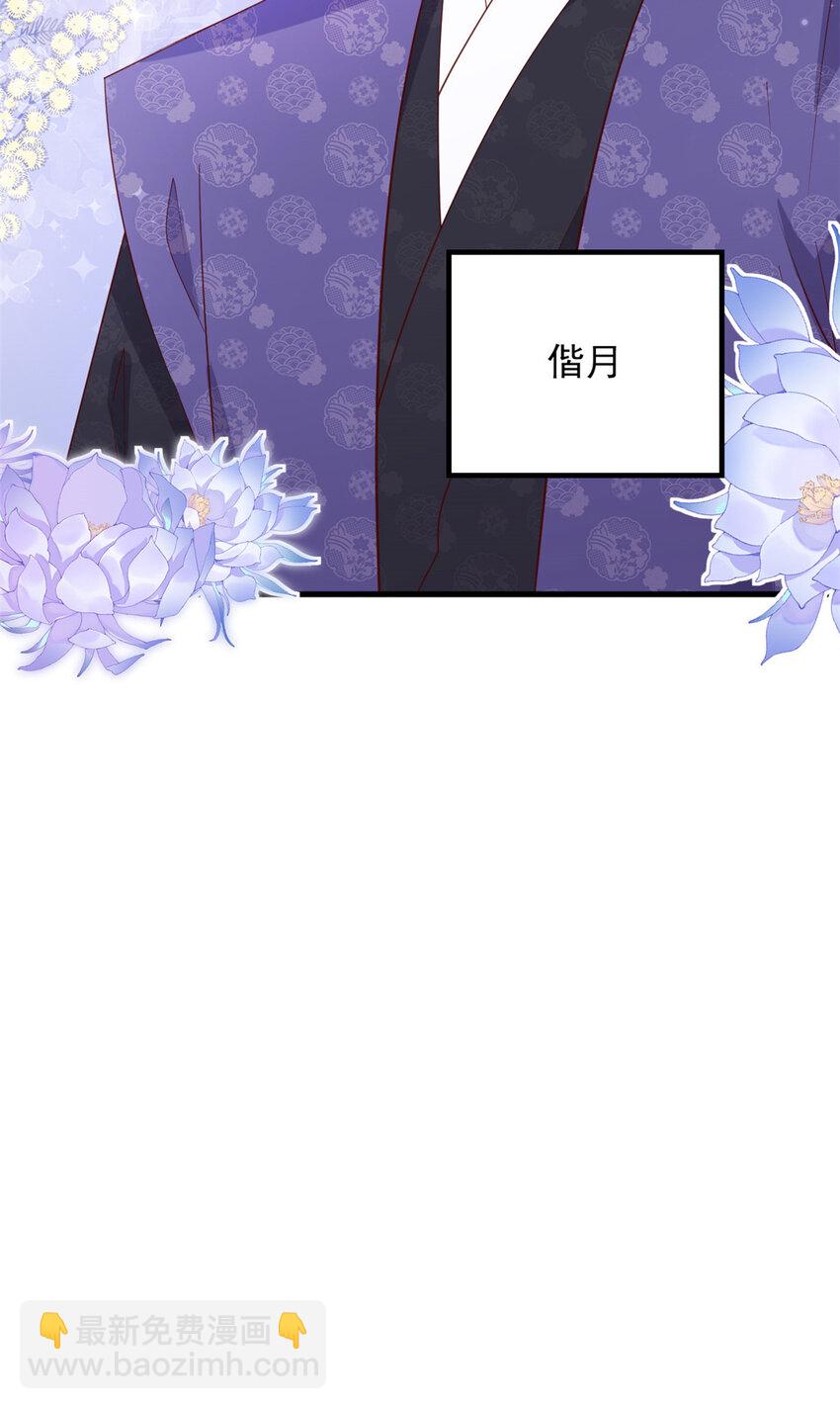 100 出来混总是要还的-第102话