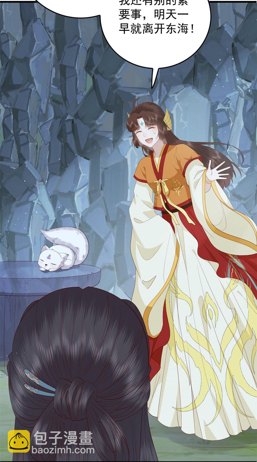 100 出来混总是要还的-第102话