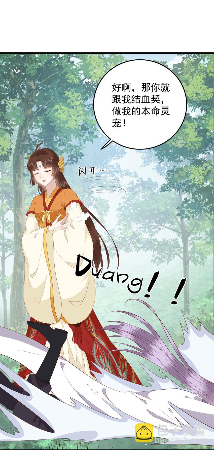 102 本命灵宠-第104话