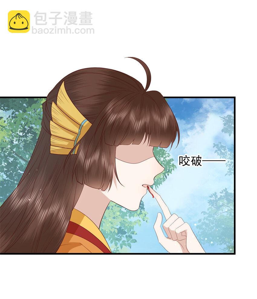 102 本命灵宠-第104话