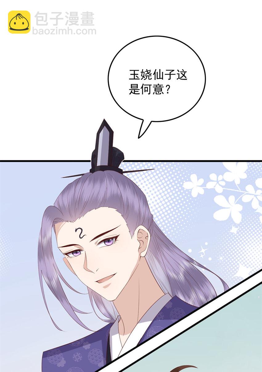 102 本命灵宠-第104话