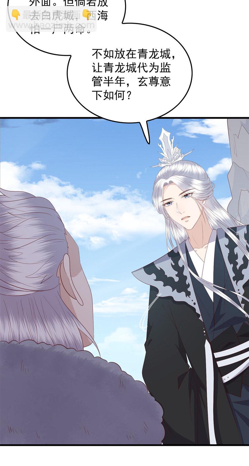 104 一品天骄-第106话