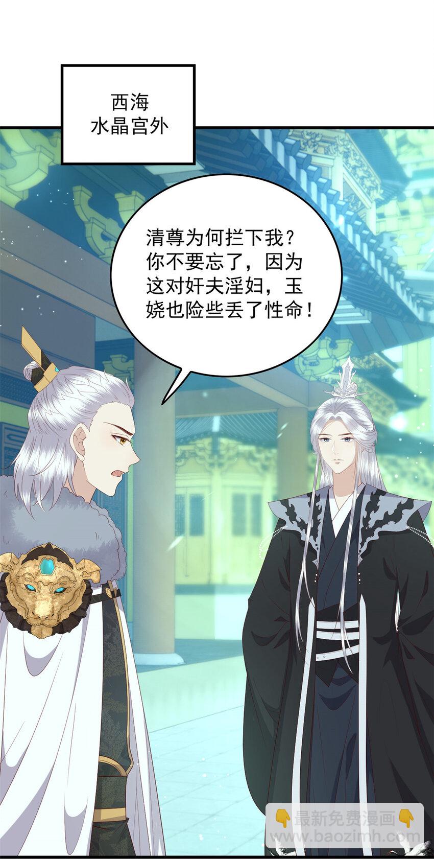 104 一品天骄-第106话