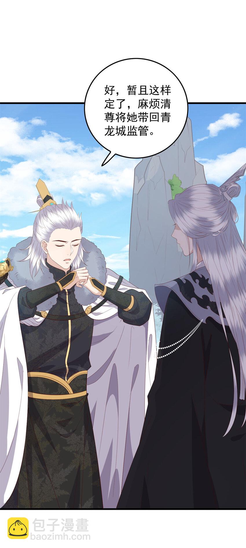 104 一品天骄-第106话