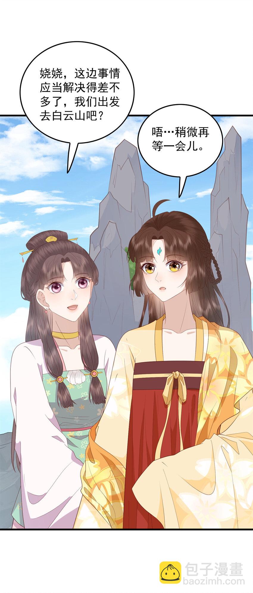 104 一品天骄-第106话