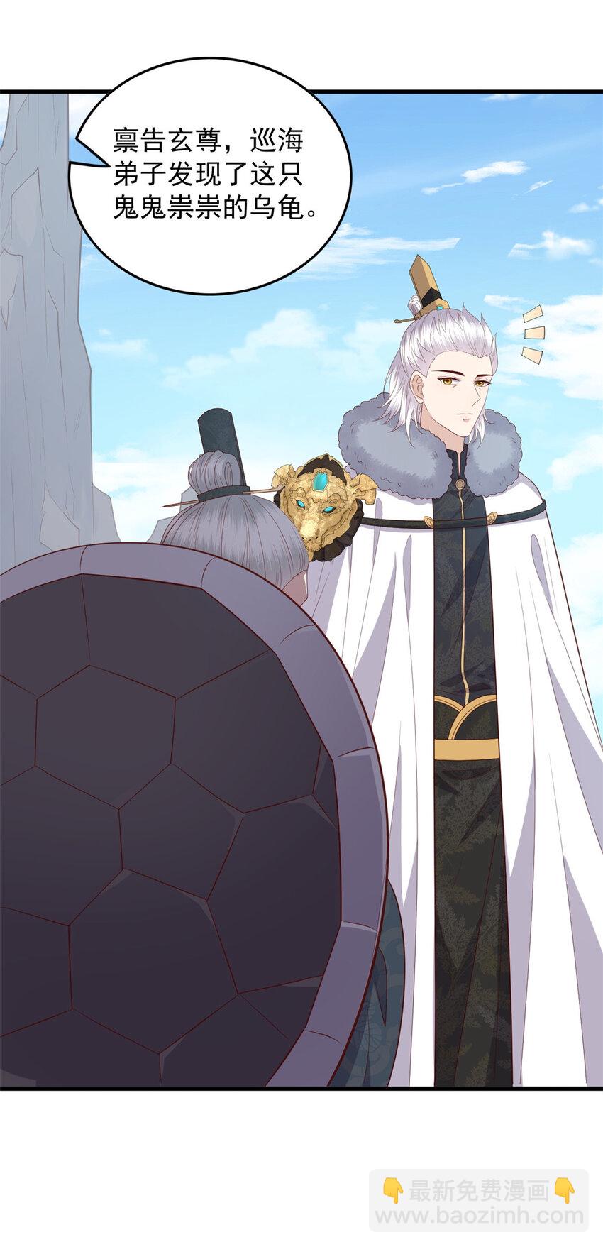 104 一品天骄-第106话