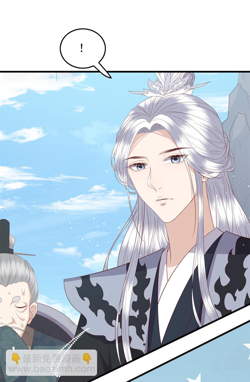 104 一品天骄-第106话