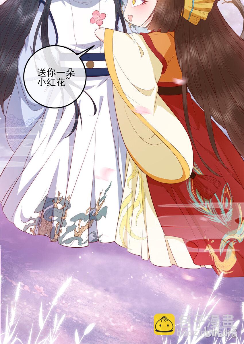 104 一品天骄-第106话