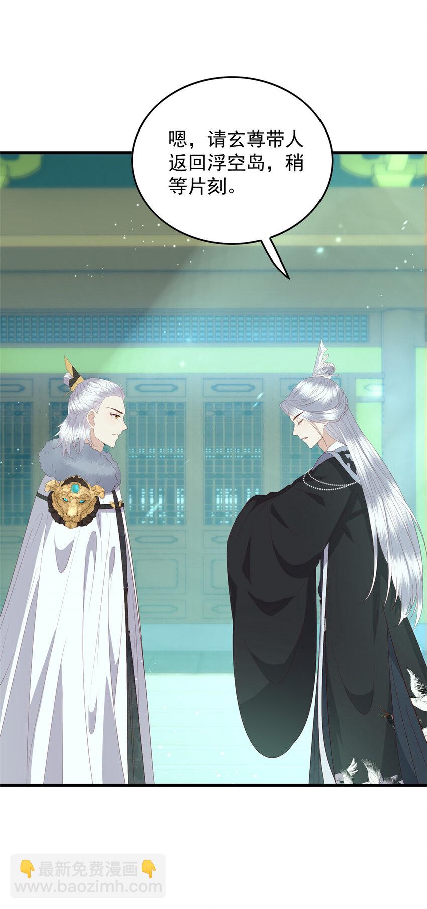 104 一品天骄-第106话