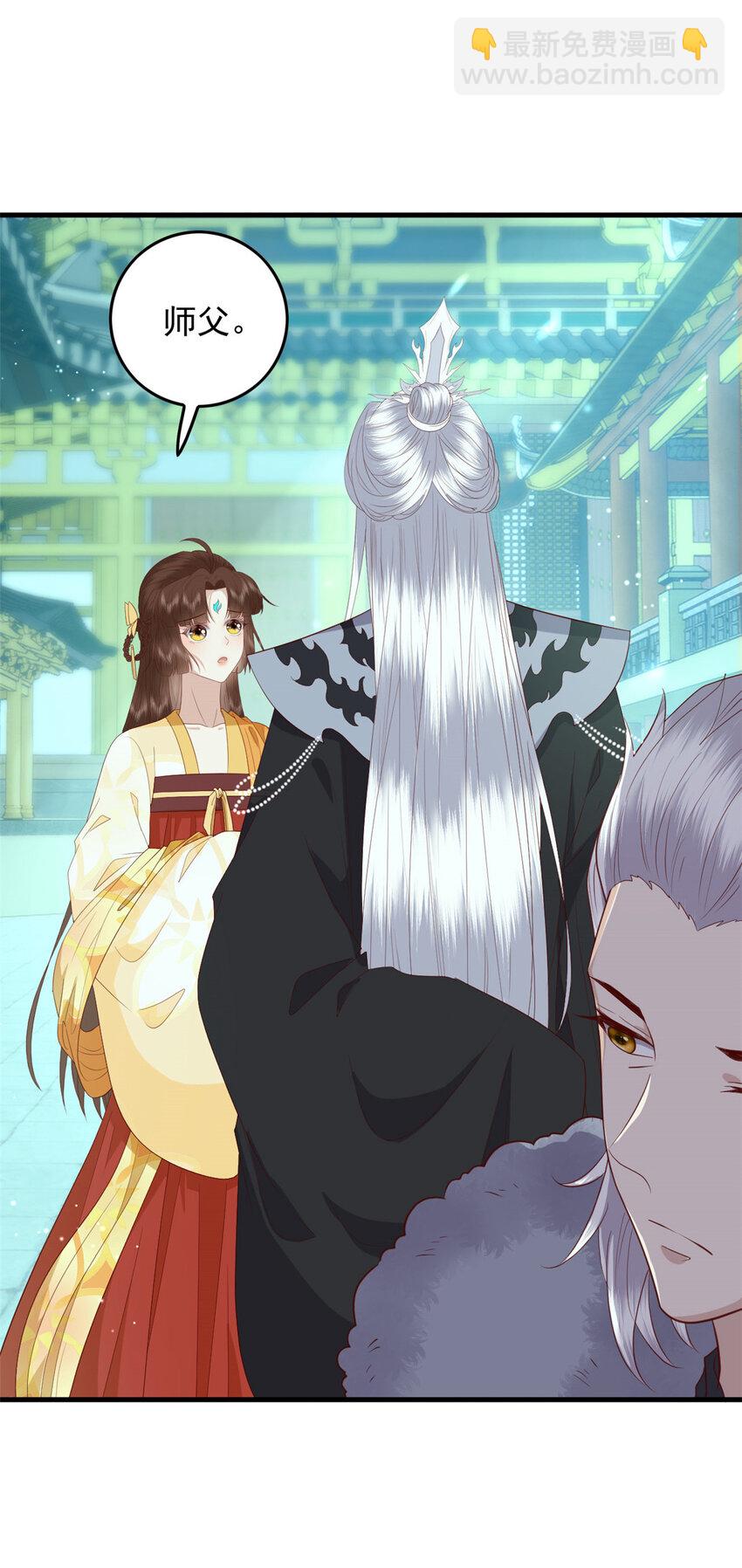 104 一品天骄-第106话