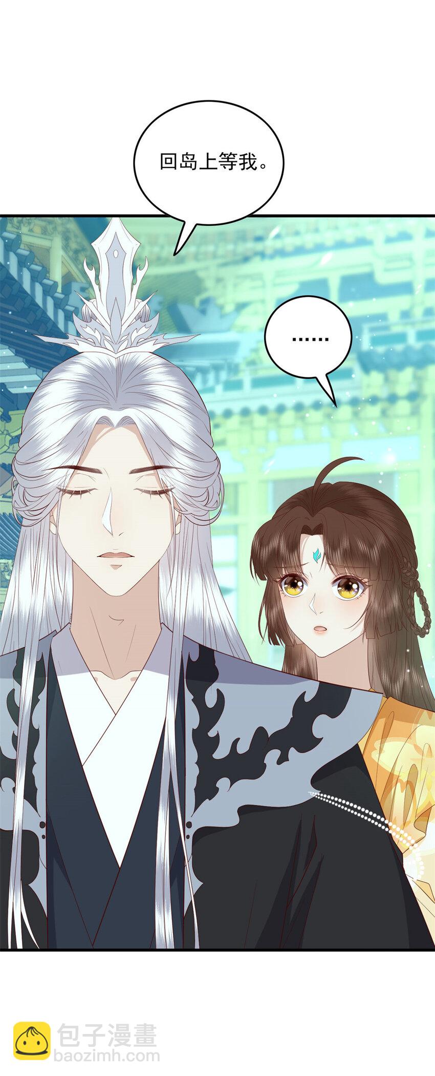 104 一品天骄-第106话