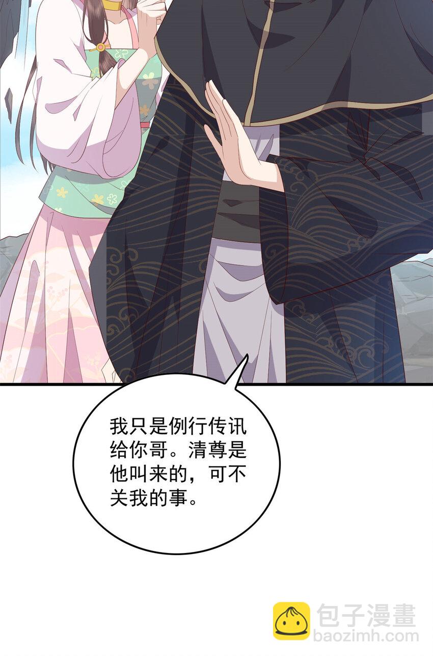 104 一品天骄-第106话