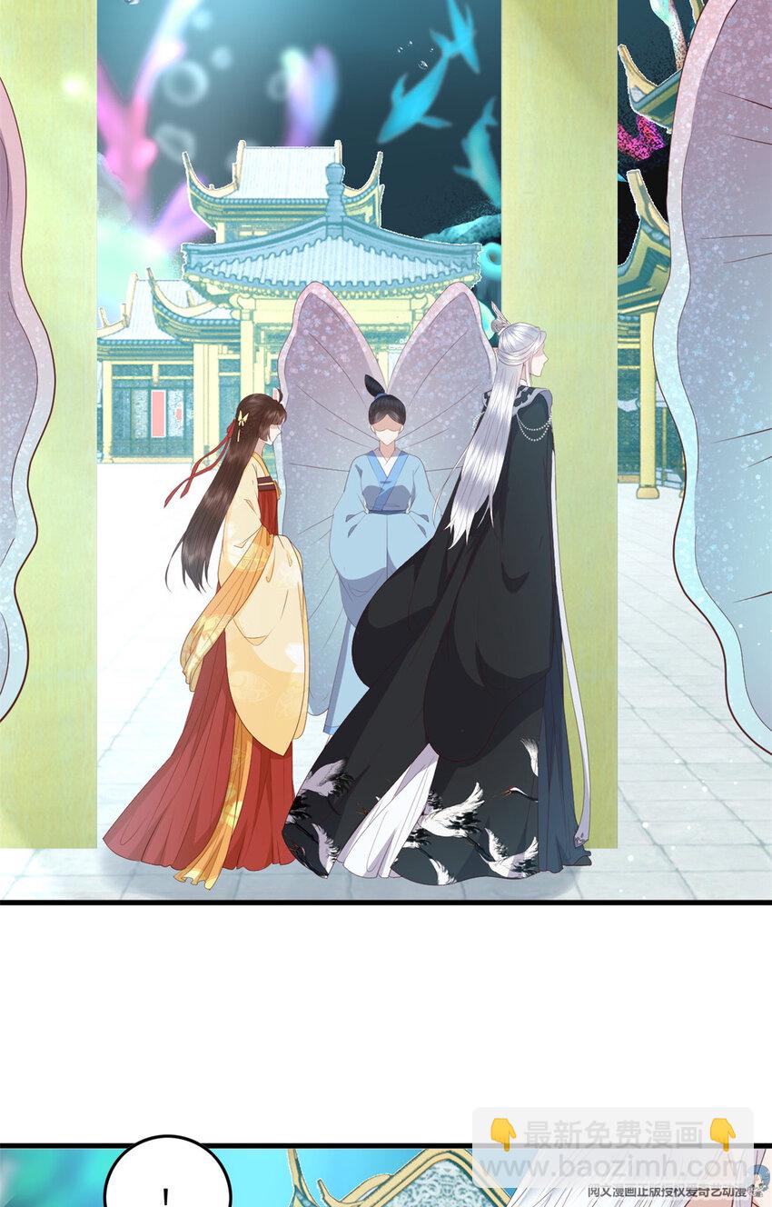 106 她想如何就如何-第108话