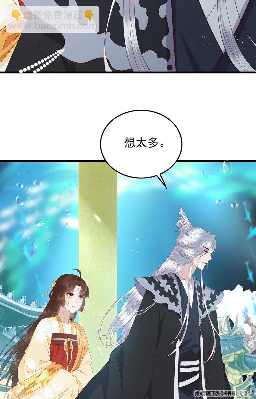 106 她想如何就如何-第108话