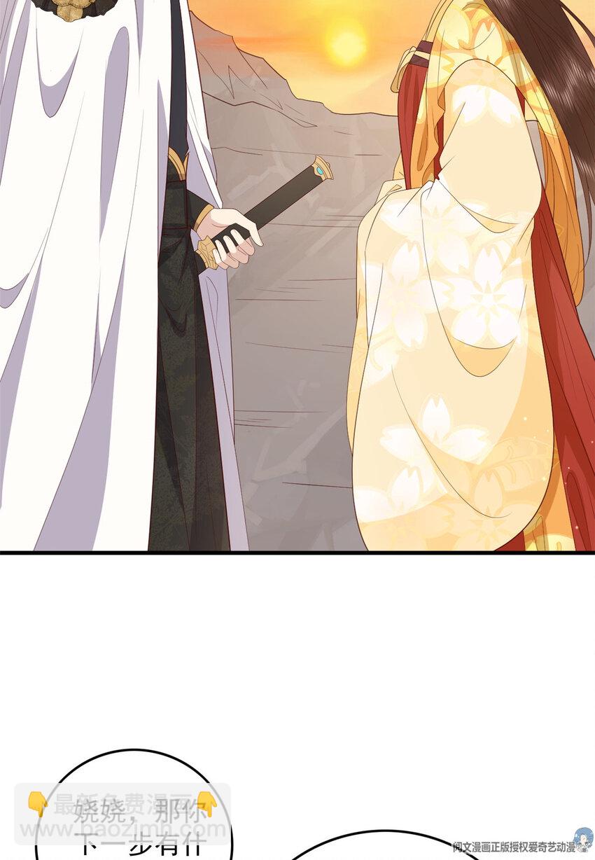 106 她想如何就如何-第108话