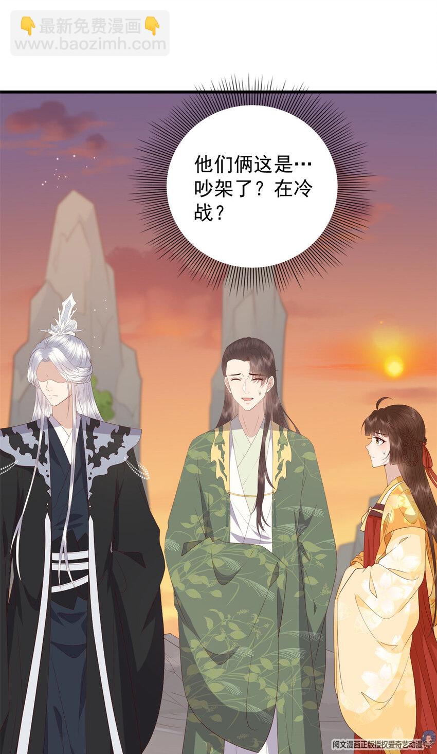 106 她想如何就如何-第108话