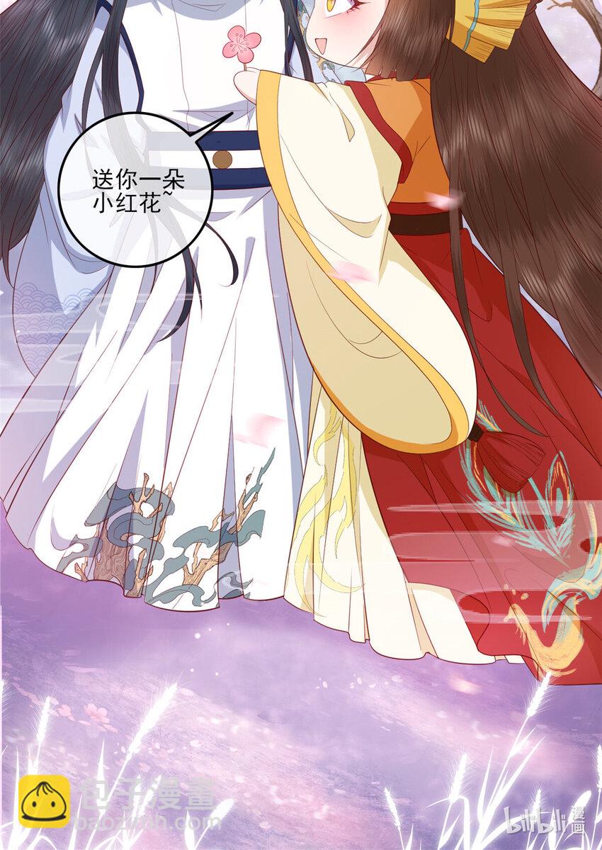 106 她想如何就如何-第108话