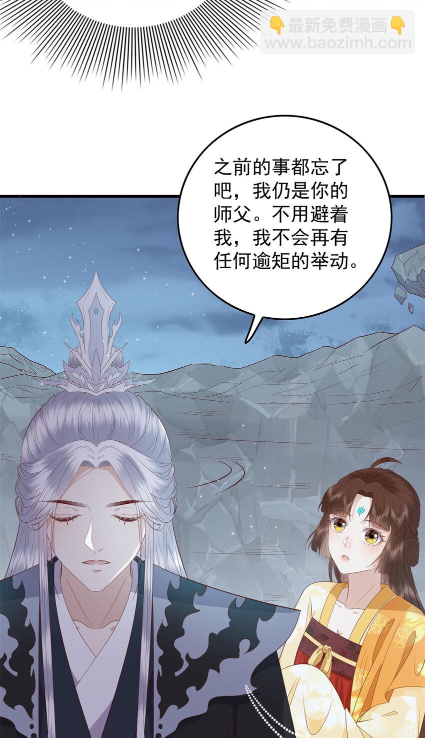 108 来自亲儿子的嫌弃-第110话