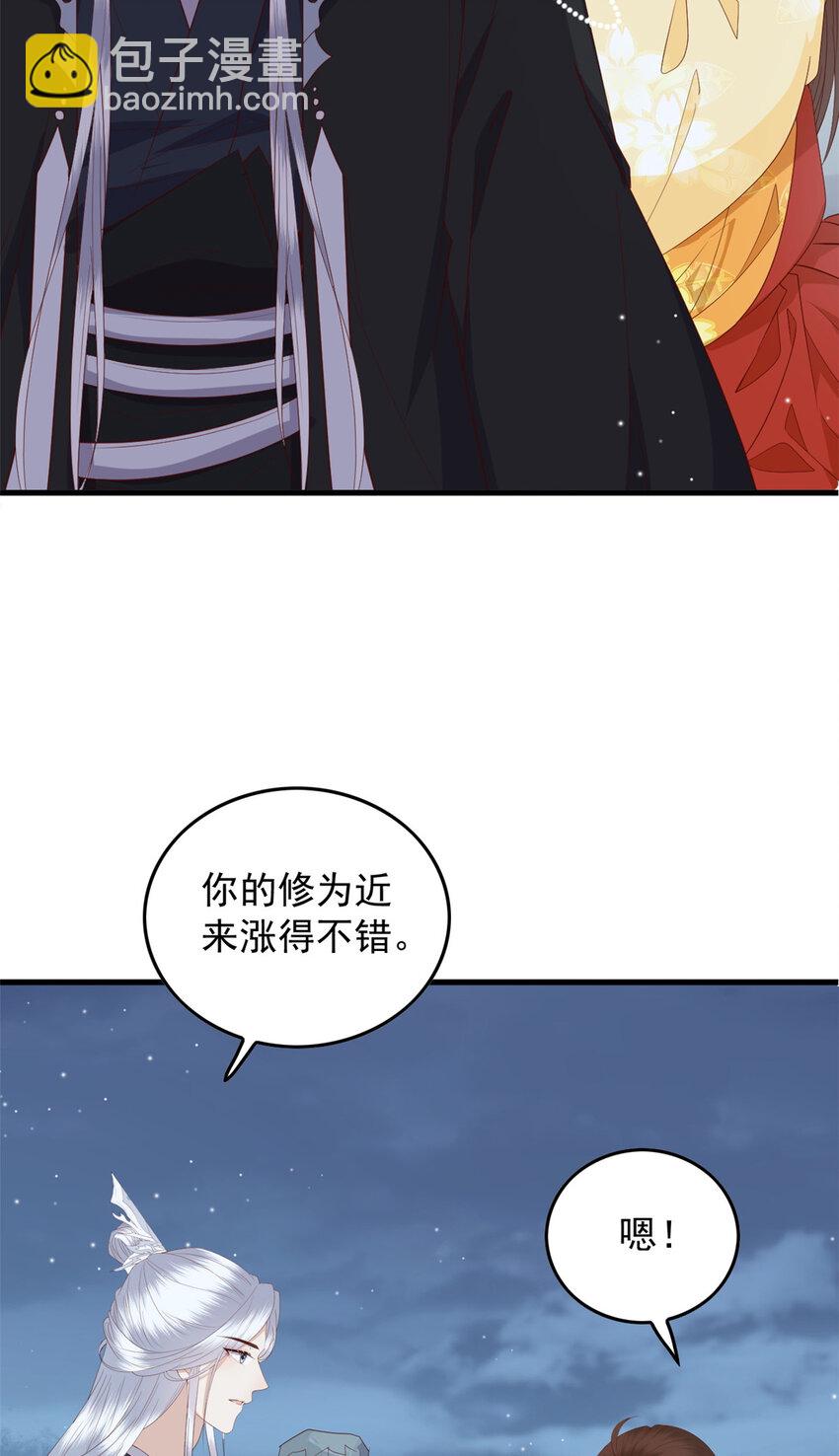 108 来自亲儿子的嫌弃-第110话