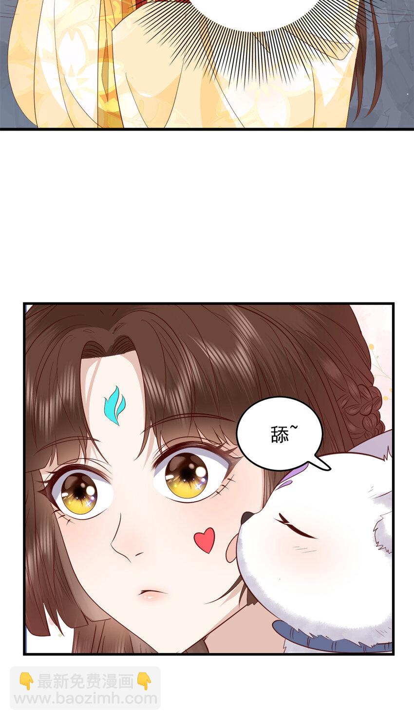 108 来自亲儿子的嫌弃-第110话