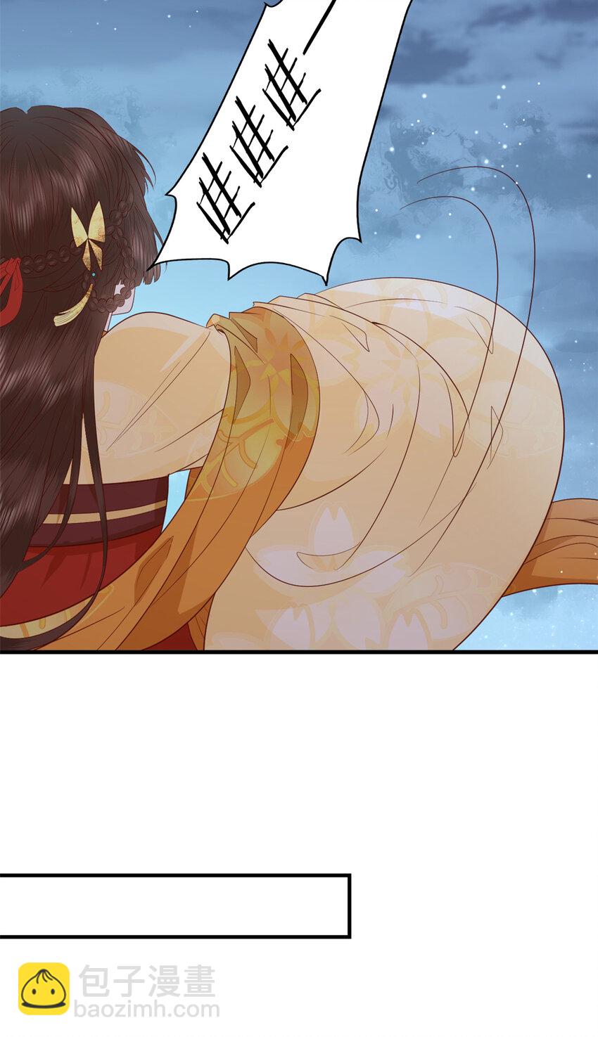 108 来自亲儿子的嫌弃-第110话