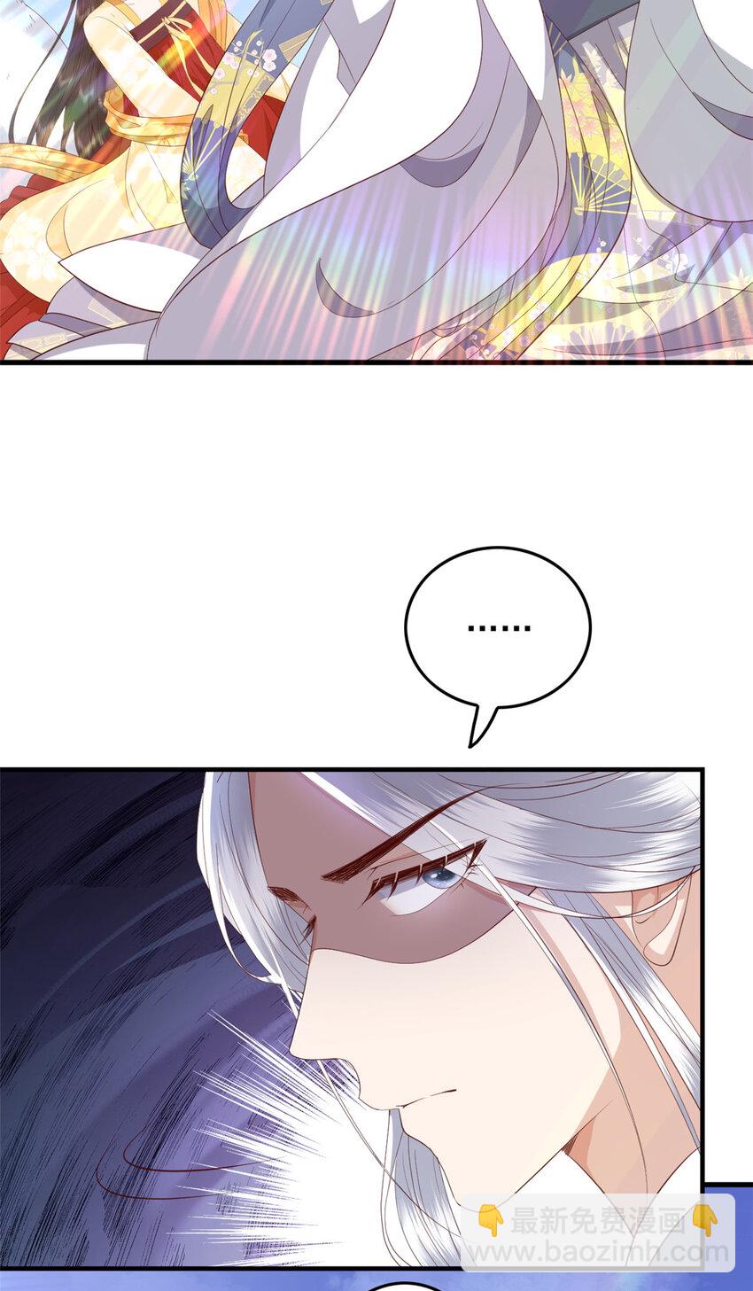 108 来自亲儿子的嫌弃-第110话