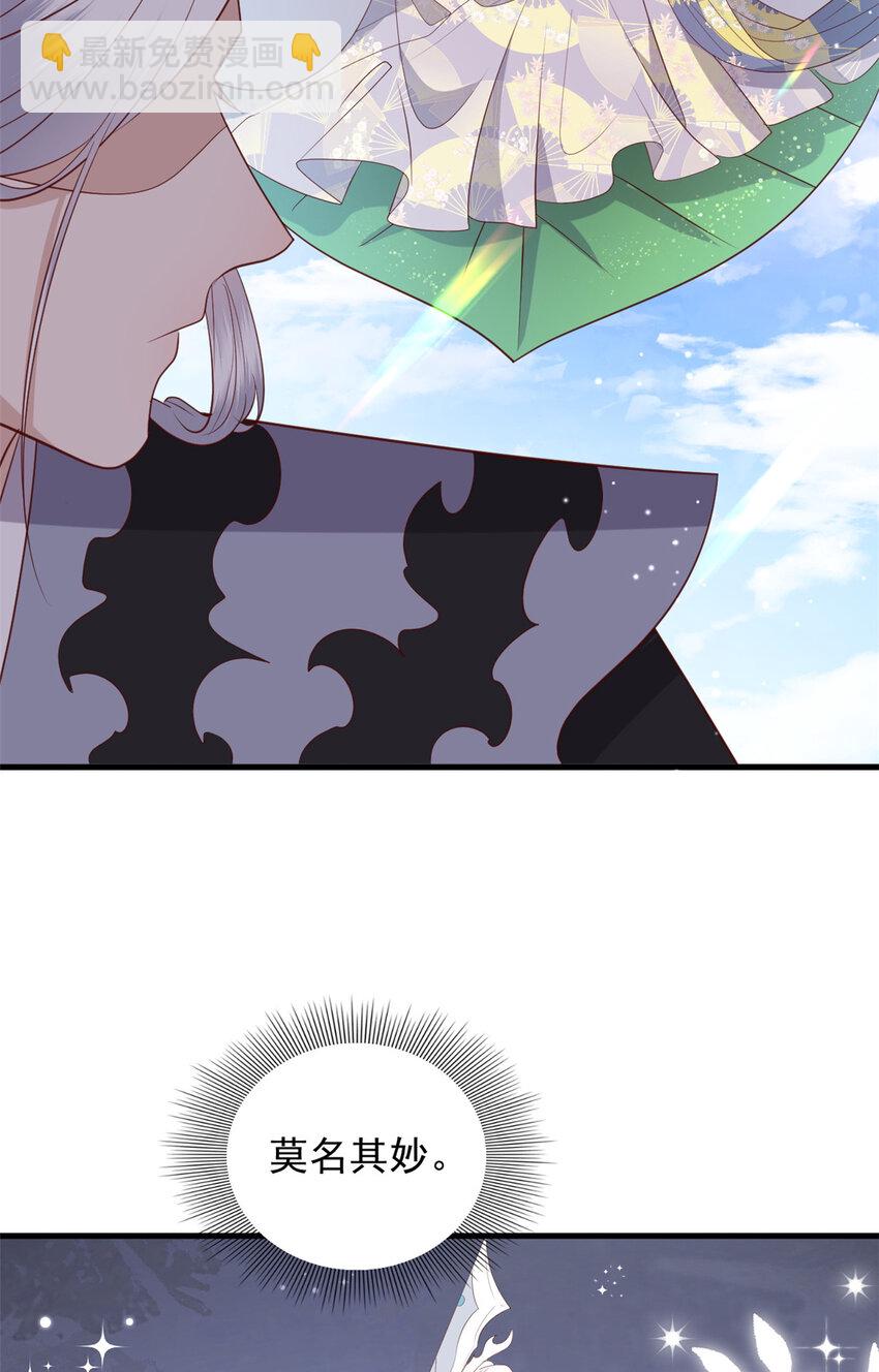 108 来自亲儿子的嫌弃-第110话