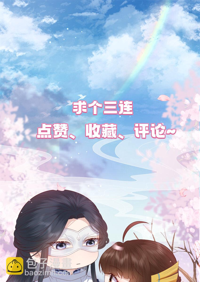 108 来自亲儿子的嫌弃-第110话