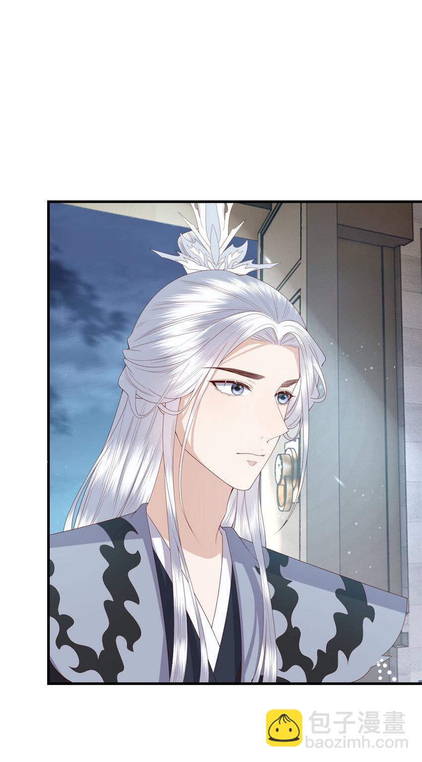 110 师父的双标-第112话