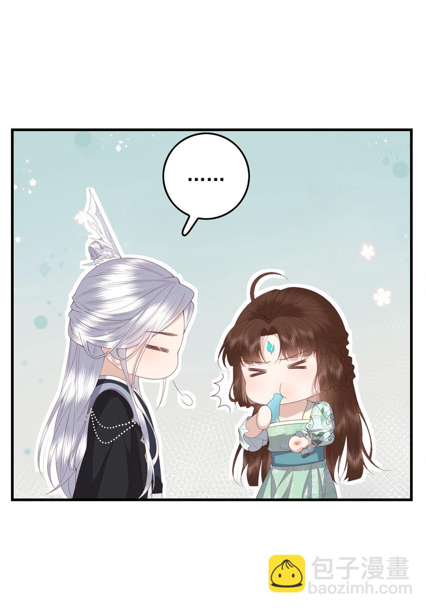 110 师父的双标-第112话