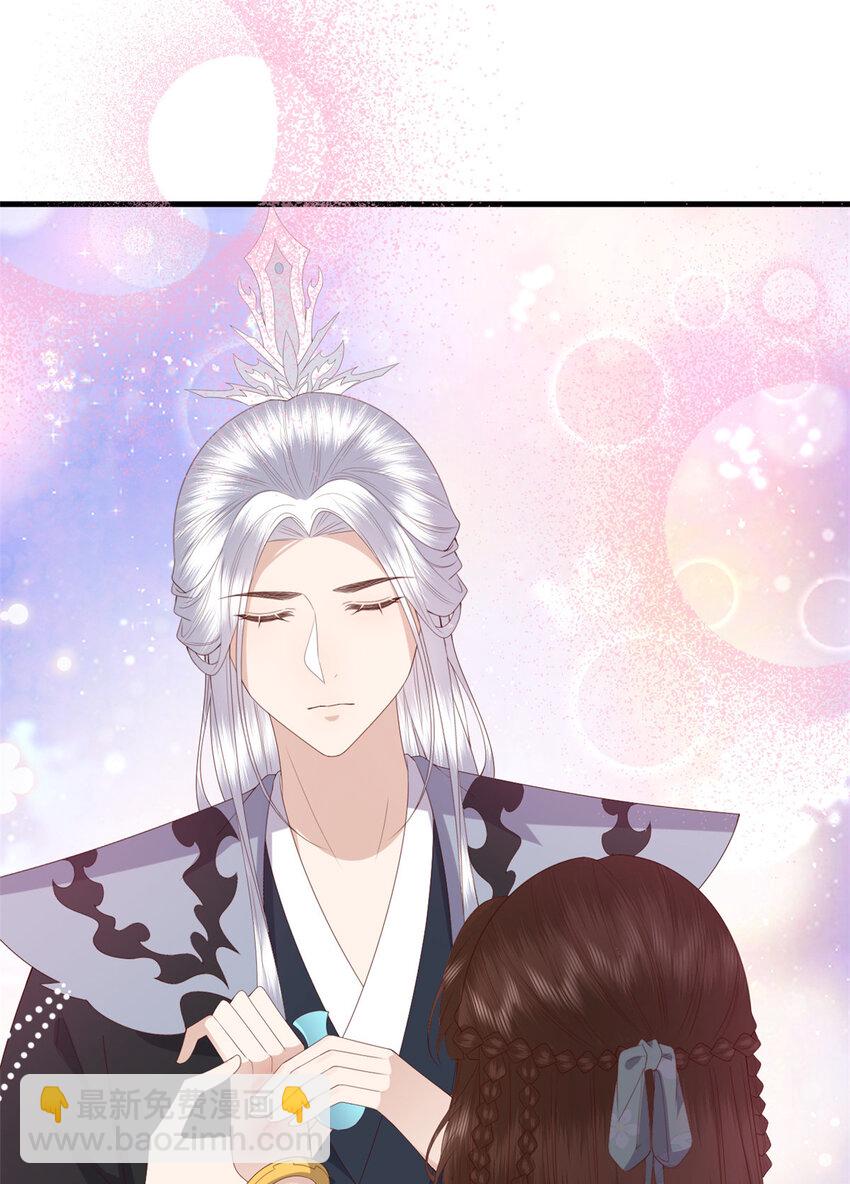 110 师父的双标-第112话