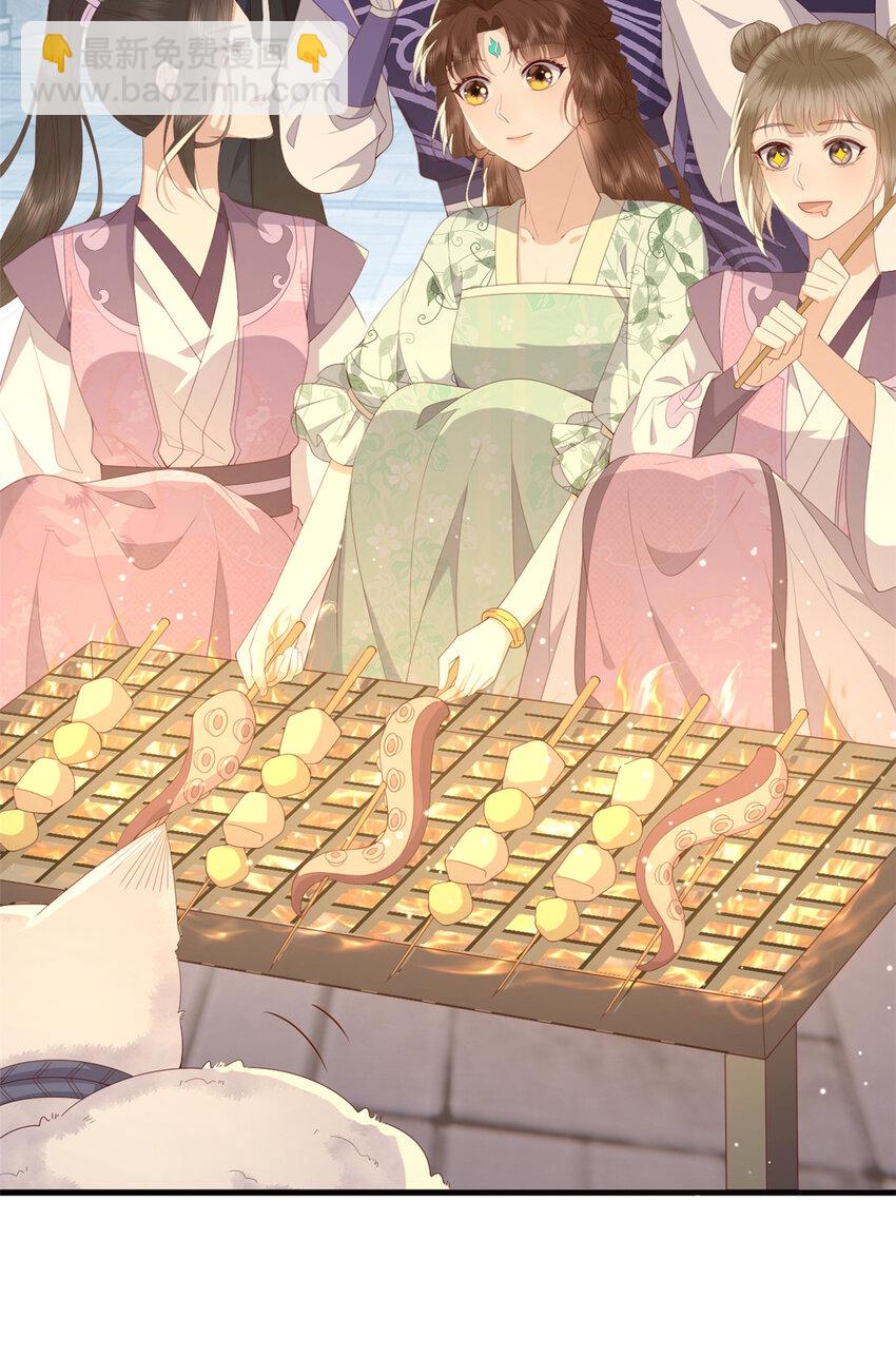 110 师父的双标-第112话