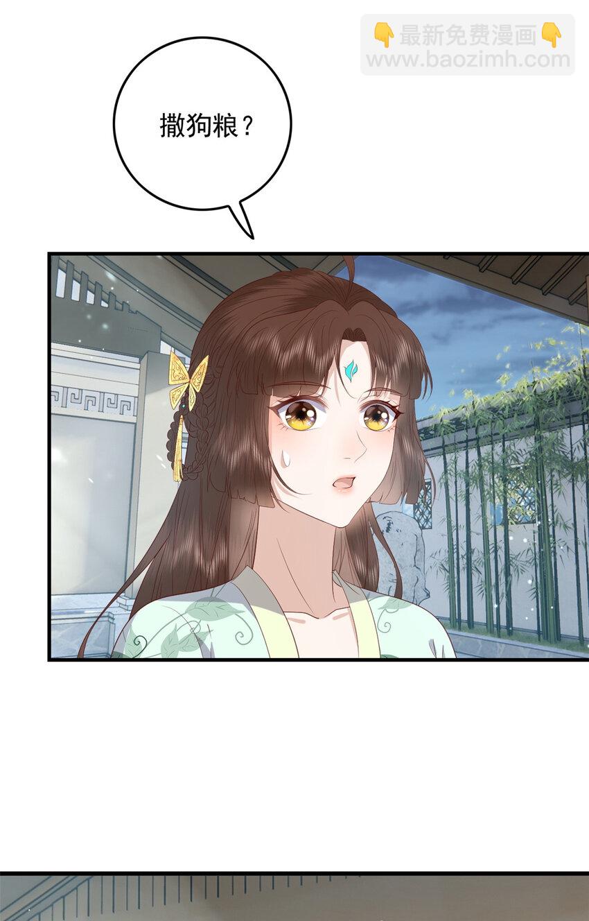 112 最心爱的小徒弟-第114话