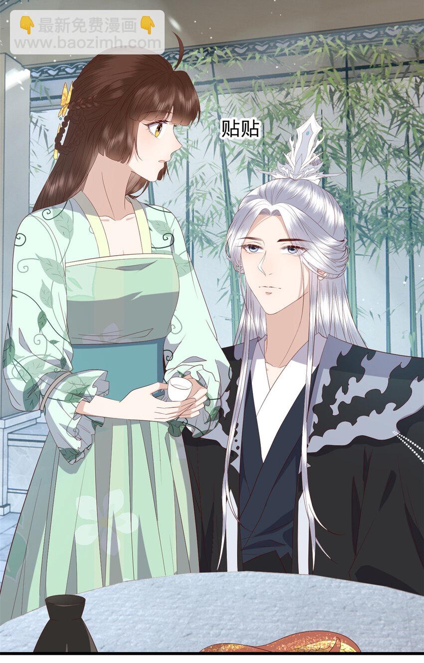 112 最心爱的小徒弟-第114话