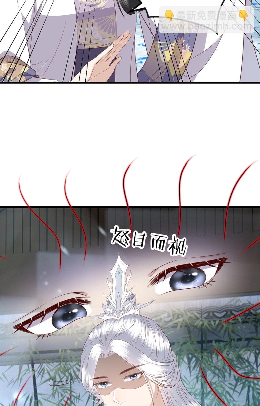 112 最心爱的小徒弟-第114话