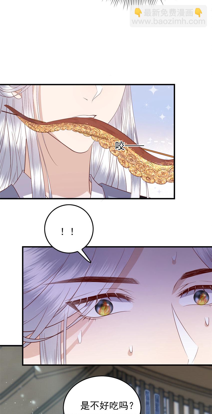 112 最心爱的小徒弟-第114话