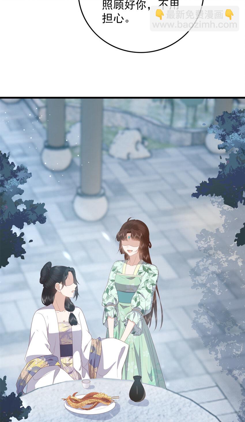 112 最心爱的小徒弟-第114话