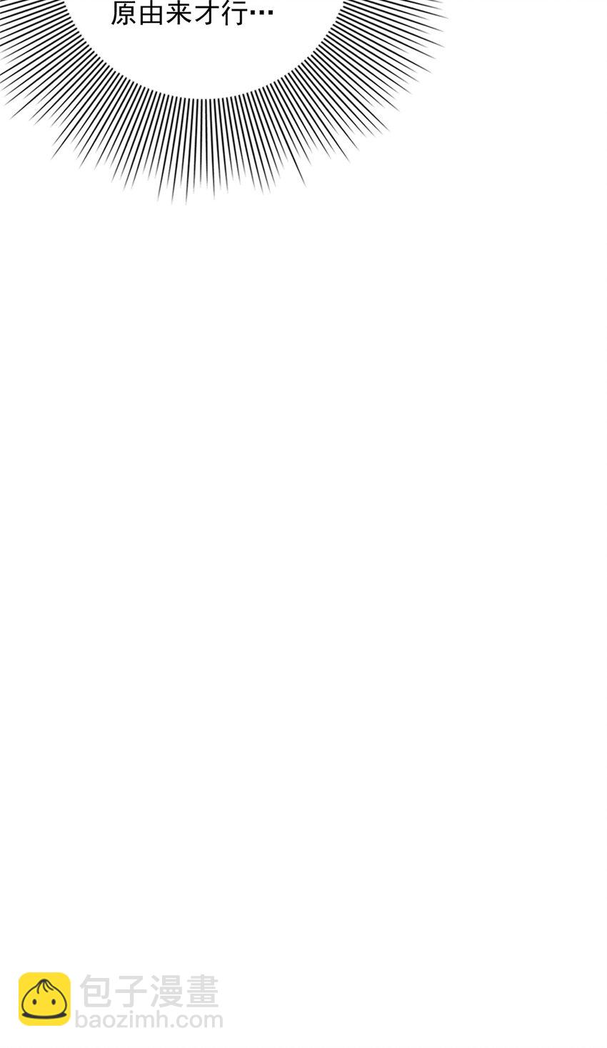 112 最心爱的小徒弟-第114话