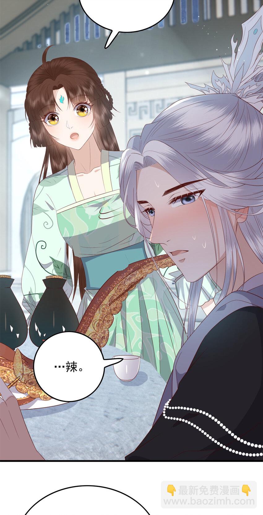 112 最心爱的小徒弟-第114话