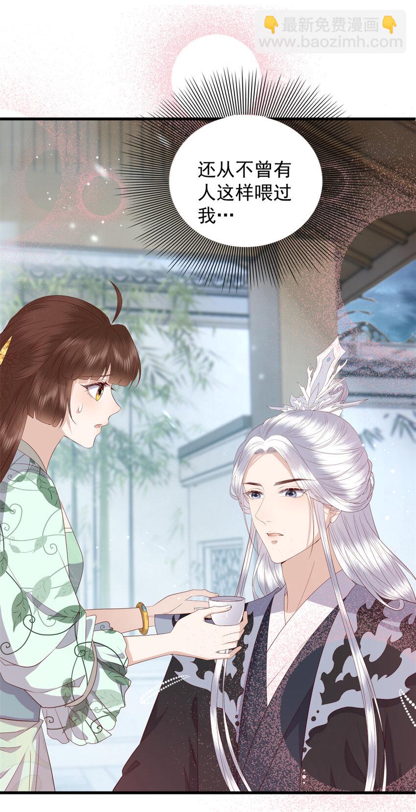 112 最心爱的小徒弟-第114话