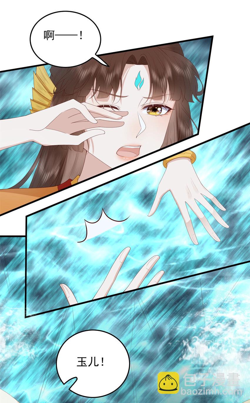 114 深海归墟-第116话