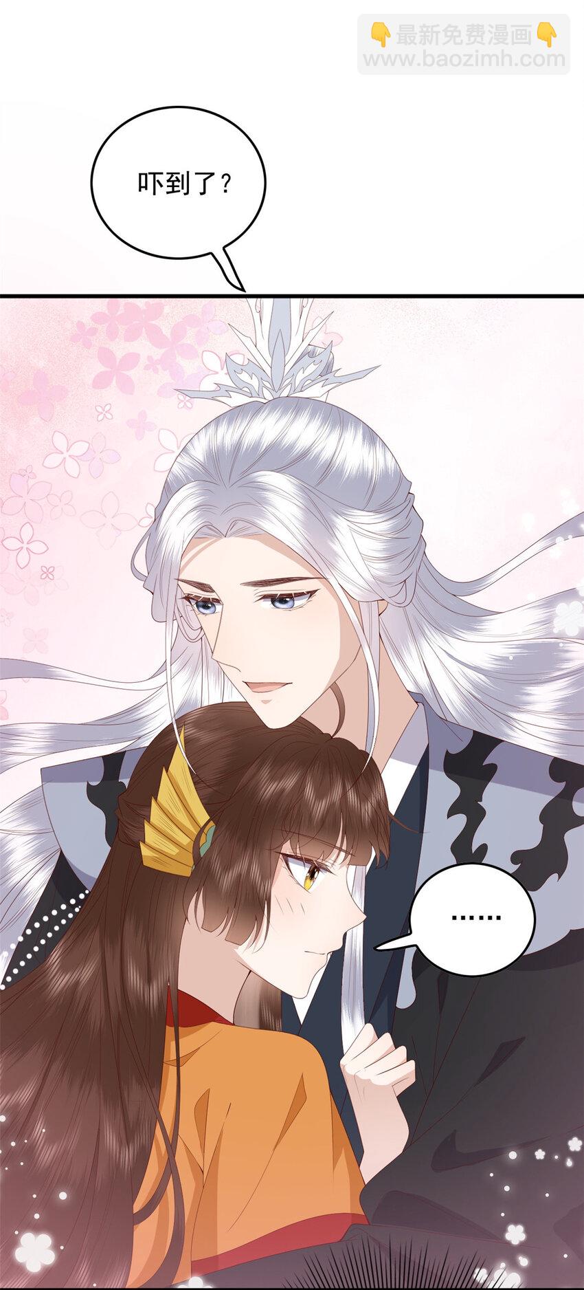 114 深海归墟-第116话