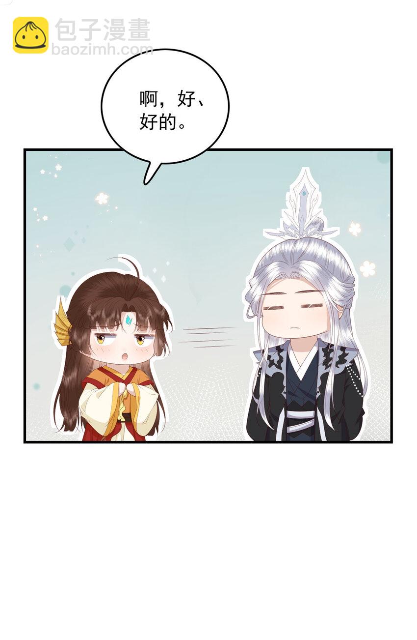 114 深海归墟-第116话