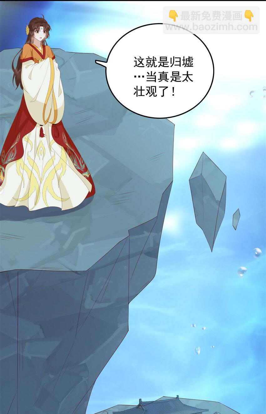 114 深海归墟-第116话