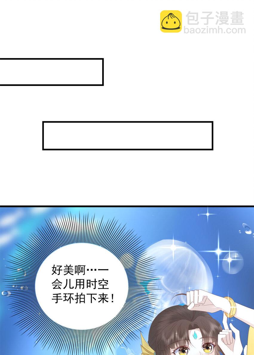 114 深海归墟-第116话